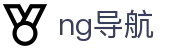 ng导航中国官方网站首页 - 中文官网